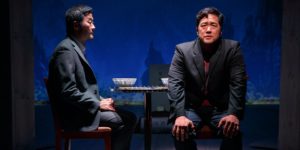 Stephen Park and Tim Kang in Julia Cho's "Aubergine" at Playwrights Horizons